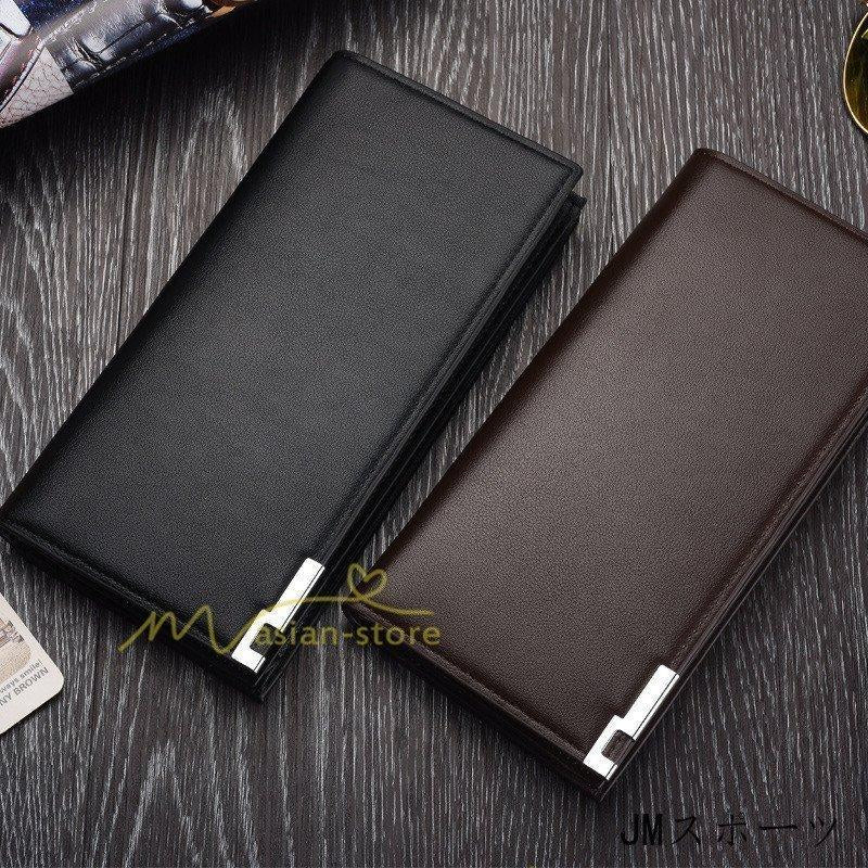 Premium Slim Kangaroo Long Wallet
